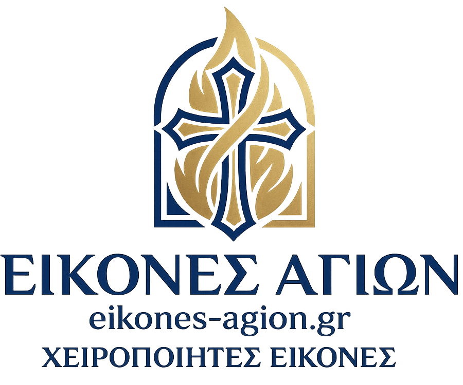 eikones agion
